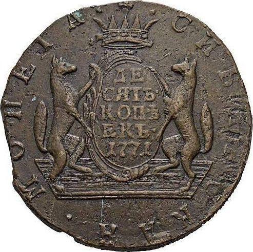Reverse 10 Kopeks 1771 КМ "Siberian Coin" -  Coin Value - Russia, Catherine II