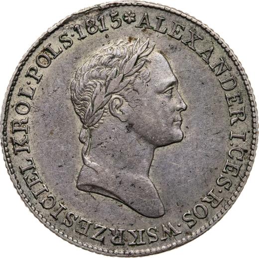 Аверс монеты - 1 злотый 1829 года FH - цена серебряной монеты - Польша, Царство Польское