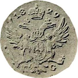 Аверс монеты - 5 грошей 1829 года KG Новодел - цена серебряной монеты - Польша, Царство Польское