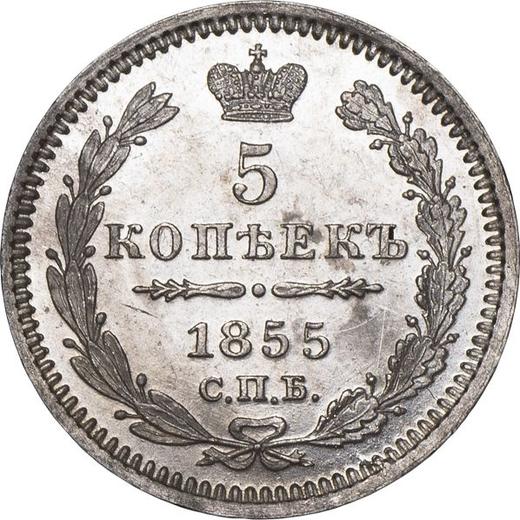 Reverse 5 Kopeks 1855 СПБ HI "Eagle 1851-1858" - Silver Coin Value - Russia, Nicholas I
