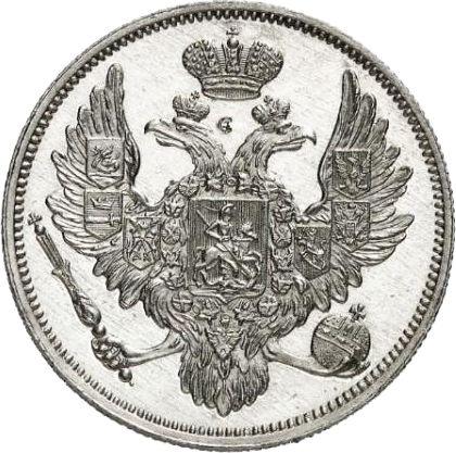 Аверс монеты - 6 рублей 1839 года СПБ - цена платиновой монеты - Россия, Николай I