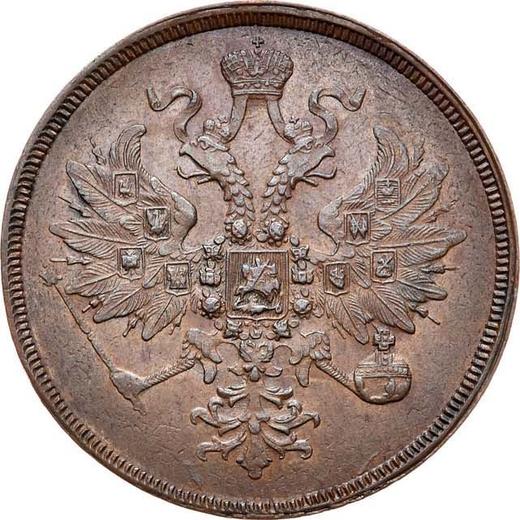 Аверс монеты - 3 копейки 1860 года ЕМ - цена  монеты - Россия, Александр II