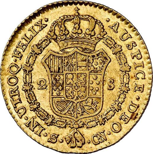 Reverse 2 Escudos 1799 S CN - Gold Coin Value - Spain, Charles IV