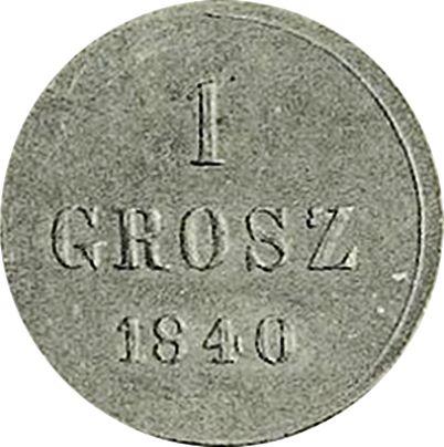 Реверс монеты - Пробный 1 грош 1840 года MW ""1 GROSZ"" Большой орел - цена  монеты - Польша, Российское правление