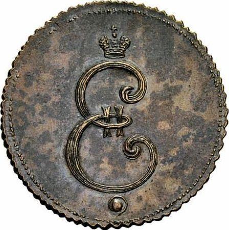 Obverse 1 Kopek 1796 "Monogram on the obverse" Restrike Dot under the monogram -  Coin Value - Russia, Catherine II
