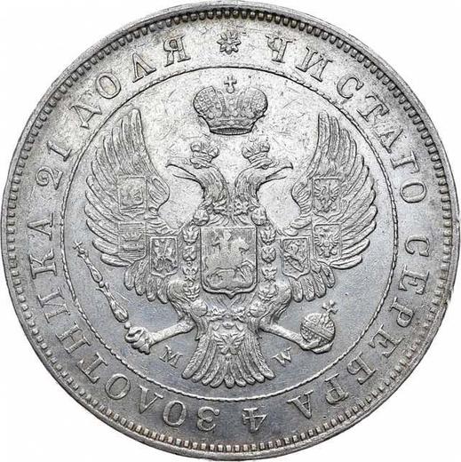 Anverso 1 rublo 1843 MW "Casa de moneda de Varsovia" Águila con cola espadañada Guirnalda con 7 componentes - valor de la moneda de plata - Rusia, Nicolás I