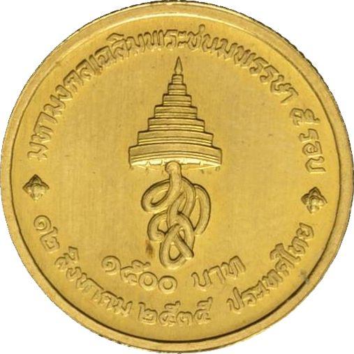 Reverso 1500 Baht BE 2535 (1992) "60 cumpleaños de la reina Sirikit" - valor de la moneda de oro - Tailandia, Rama IX