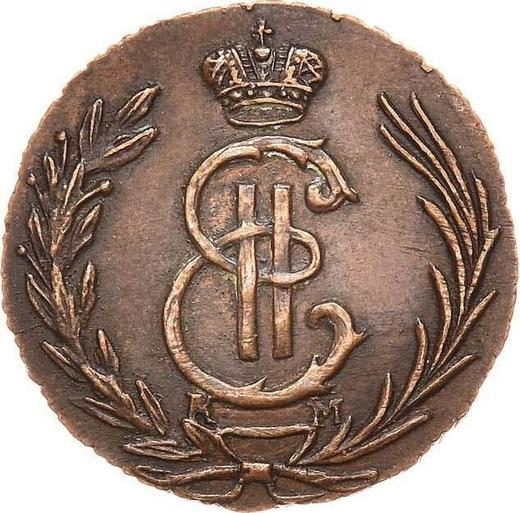 Obverse Polushka (1/4 Kopek) 1775 КМ "Siberian Coin" Restrike -  Coin Value - Russia, Catherine II