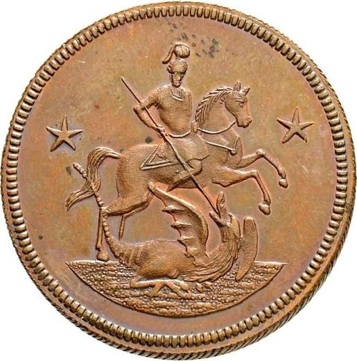 Аверс монеты - Пробные 2 копейки 1761 года "Барабаны" Новодел - цена  монеты - Россия, Елизавета