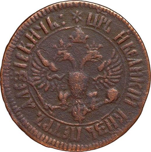 Avers Denga (1/2 Kopeke) ҂АΨ (1700) "ВСЕЯ РWССIИ САМОДЕРЖАВНЫ ПОВЕЛИТЕЛЬ" - Münze Wert - Rußland, Peter I