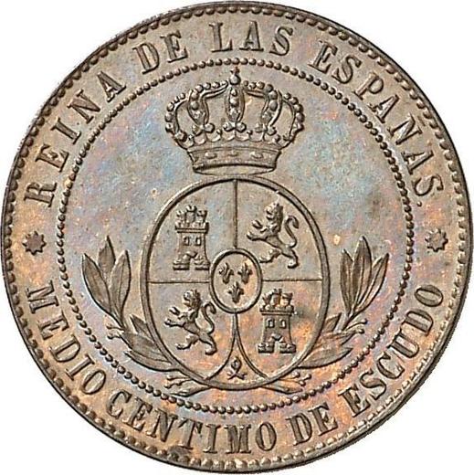 Реверс монеты - 1/2 сентимо эскудо 1866 года Восьмиконечные звёзды Без OM - цена  монеты - Испания, Изабелла II