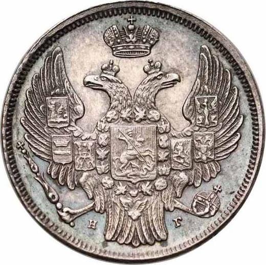 Obverse 15 Kopeks - 1 Zloty 1834 НГ - Silver Coin Value - Poland, Russian protectorate