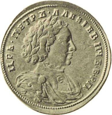 Obverse Pattern Rouble 1710 МД - Silver Coin Value - Russia, Peter I