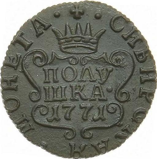 Reverse Polushka (1/4 Kopek) 1771 КМ "Siberian Coin" -  Coin Value - Russia, Catherine II