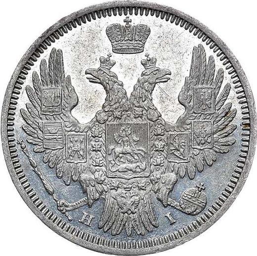 Anverso 20 kopeks 1848 СПБ HI "Águila 1849-1851" - valor de la moneda de plata - Rusia, Nicolás I