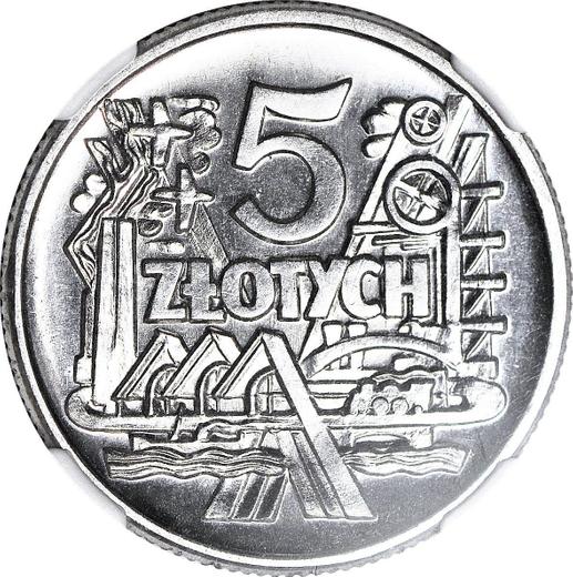 Реверс монеты - Пробные 5 злотых 1958 года WJ "Шахта" Алюминий - цена  монеты - Польша, Народная Республика