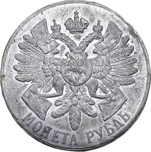 Reverso 1 rublo 1914 "Para conmemorar el 200 aniversario de la batalla de Gangut" Acuñación unilateral de estaño - valor de la moneda  - Rusia, Nicolás II de Rusia 