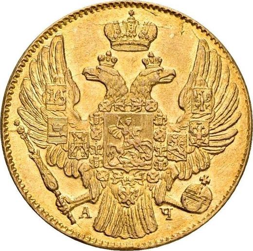 Аверс монеты - 5 рублей 1839 года СПБ АЧ - цена золотой монеты - Россия, Николай I