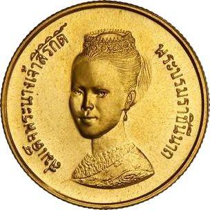 Anverso 9000 Baht BE 2523 (1980) "FAO" - valor de la moneda de oro - Tailandia, Rama IX