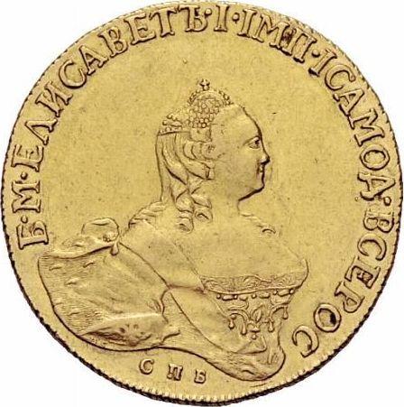 Anverso 10 rublos 1759 СПБ "Retrato hecho por B. Scott" - valor de la moneda de oro - Rusia, Isabel I