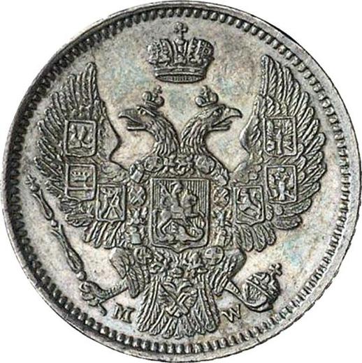 Anverso 10 kopeks 1855 MW "Casa de moneda de Varsovia" - valor de la moneda de plata - Rusia, Nicolás I