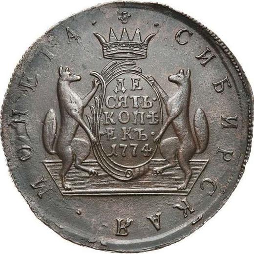 Rewers monety - 10 kopiejek 1774 КМ "Moneta syberyjska" - cena  monety - Rosja, Katarzyna II