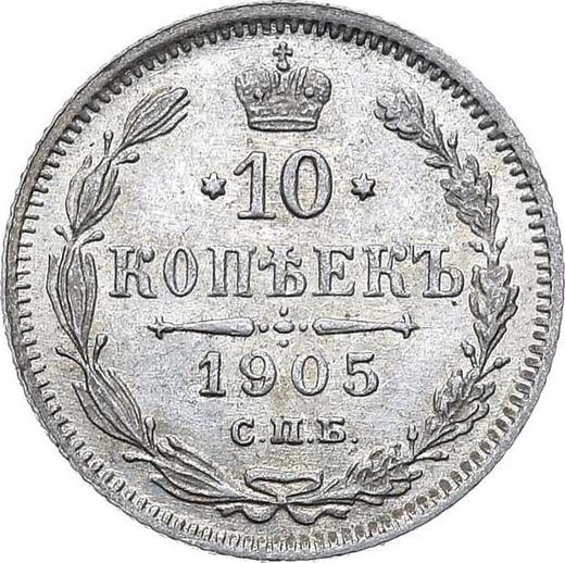 Rewers monety - 10 kopiejek 1905 СПБ АР - cena srebrnej monety - Rosja, Mikołaj II