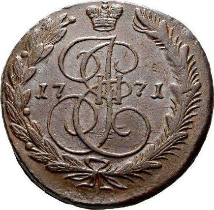 Reverso 5 kopeks 1771 ЕМ "Casa de moneda de Ekaterimburgo" - valor de la moneda  - Rusia, Catalina II