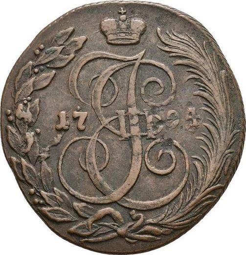 Reverso 5 kopeks 1794 КМ "Casa de moneda de Suzun" Reacuñación - valor de la moneda  - Rusia, Catalina II