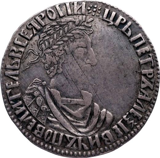 Obverse Polupoltinnik ҂АΨА (1701) "Portrait in shoulder pads" - Silver Coin Value - Russia, Peter I