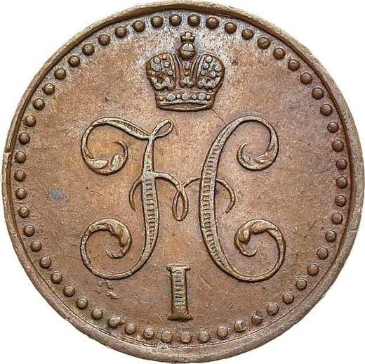 Аверс монеты - 1/2 копейки 1841 года СПМ - цена  монеты - Россия, Николай I