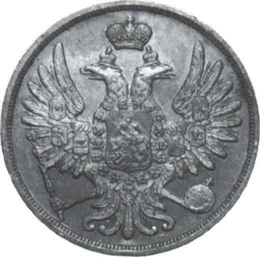 Anverso 2 kopeks 1853 ВМ "Casa de moneda de Varsovia" - valor de la moneda  - Rusia, Nicolás I