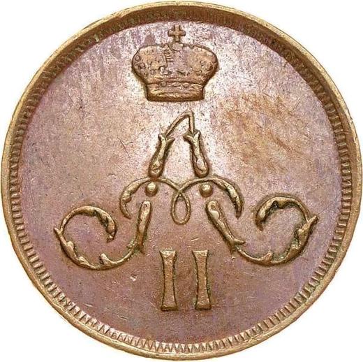 Obverse Denezka (1/2 Kopek) 1866 ЕМ "Yekaterinburg Mint" -  Coin Value - Russia, Alexander II