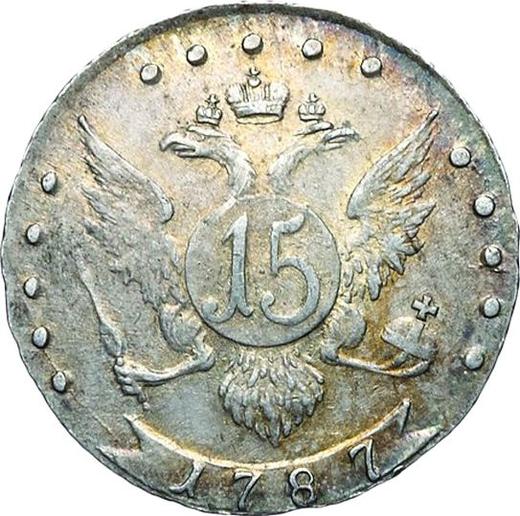 Реверс монеты - 15 копеек 1788 года СПБ - цена серебряной монеты - Россия, Екатерина II