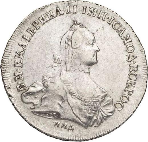 Avers Poltina (1/2 Rubel) 1762 ММД ДМ T.I. "Mit Schal" - Silbermünze Wert - Rußland, Katharina II