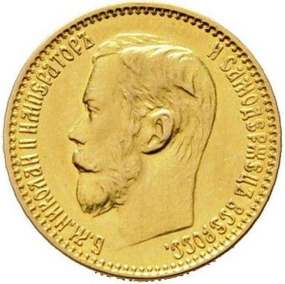 Awers monety - 5 rubli 1898 (АГ) Współosiowość boków 180 stopni - cena złotej monety - Rosja, Mikołaj II