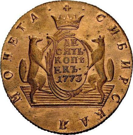 Реверс монеты - 10 копеек 1773 года КМ "Сибирская монета" Новодел - цена  монеты - Россия, Екатерина II