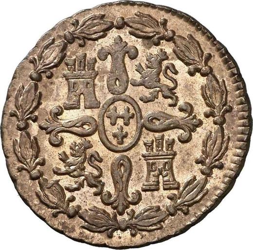 Реверс монеты - 4 мараведи 1784 года - цена  монеты - Испания, Карл III