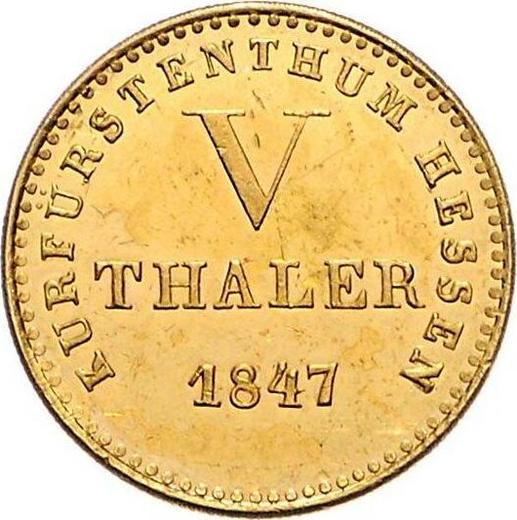 Реверс монеты - 5 талеров 1847 года - цена золотой монеты - Гессен-Кассель, Вильгельм II