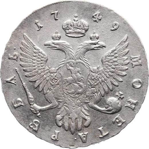 Reverso 1 rublo 1749 ММД "Tipo Moscú" - valor de la moneda de plata - Rusia, Isabel I