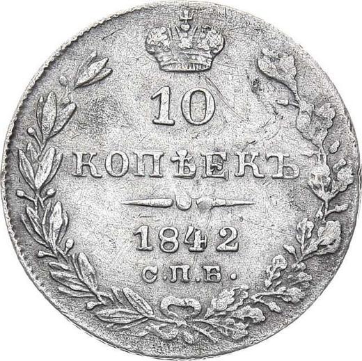 Reverso 10 kopeks 1842 СПБ АЧ "Águila 1842" - valor de la moneda de plata - Rusia, Nicolás I