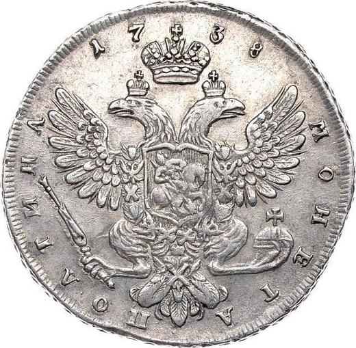 Reverso Poltina (1/2 rublo) 1738 "Tipo San Petersburgo" Sin marca de ceca - valor de la moneda de plata - Rusia, Anna Ioánnovna