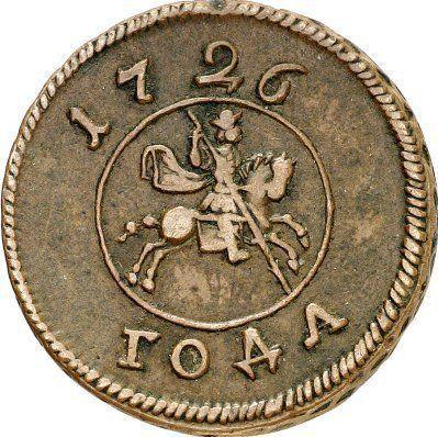 Awers monety - PRÓBA 1 kopiejka 1726 "Nominał w ramce" - cena  monety - Rosja, Katarzyna I