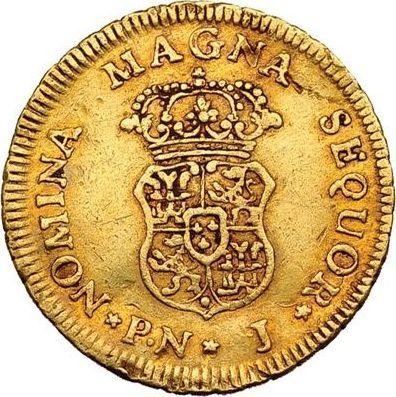 Rewers monety - 1 escudo 1762 PN J - cena złotej monety - Kolumbia, Karol III