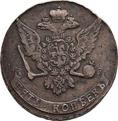 Anverso 5 kopeks 1758 Sin marca de ceca - valor de la moneda  - Rusia, Isabel I