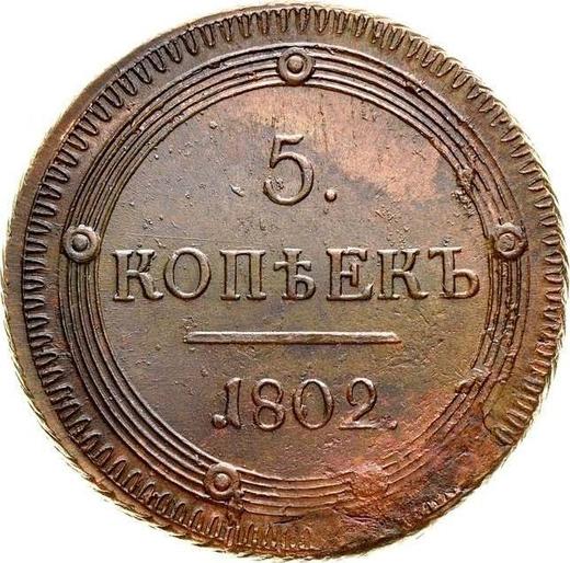 Reverso 5 kopeks 1802 КМ "Casa de moneda de Suzun" Tipo 1802 - valor de la moneda  - Rusia, Alejandro I