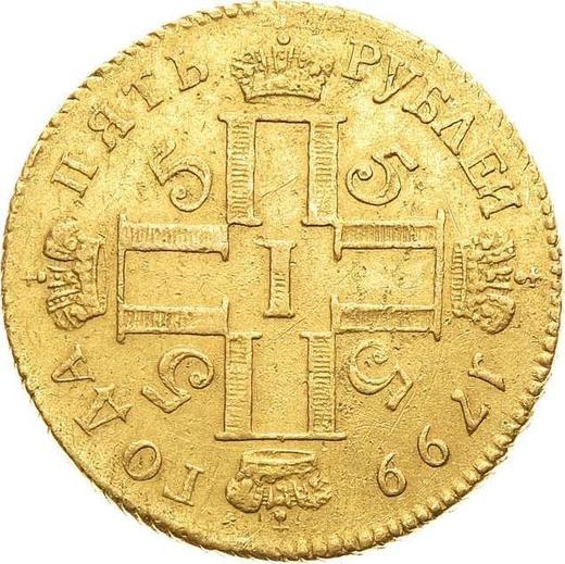 Anverso 5 rublos 1799 СМ АИ - valor de la moneda de oro - Rusia, Pablo I