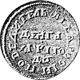 Reverse Pattern Denga (1/2 Kopek) ҂АΨI (1710) МД Cyrillic year -  Coin Value - Russia, Peter I