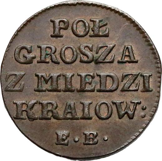 Reverso Prueba Medio grosz 1786 EB "Z MIEDZI KRAIOWEY" - valor de la moneda  - Polonia, Estanislao II Poniatowski