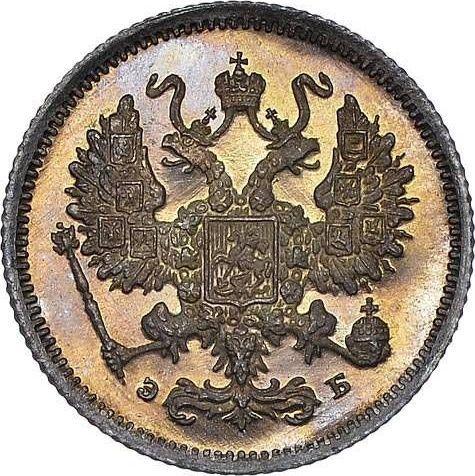 Аверс монеты - 10 копеек 1899 года СПБ ЭБ - цена серебряной монеты - Россия, Николай II